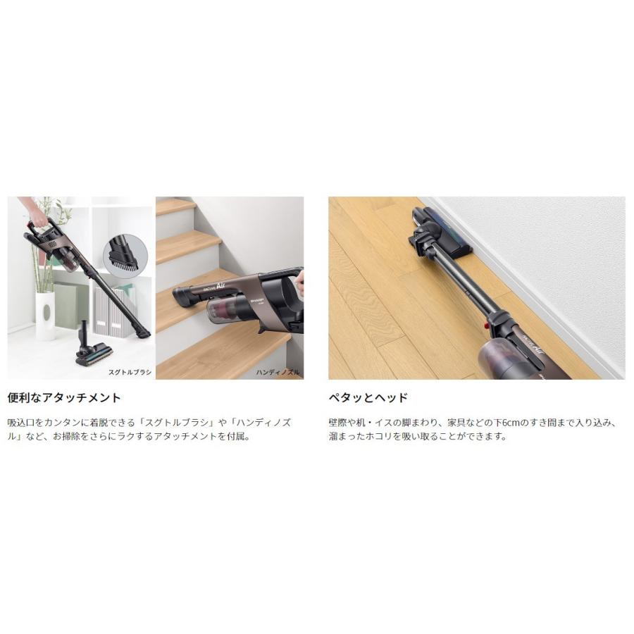 SHARP（シャープ） コードレススティック掃除機 EC-HR7-T RACTIVE Air