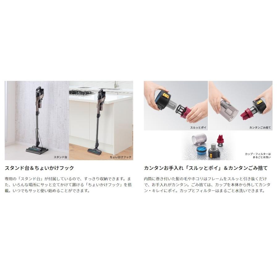 SHARP（シャープ） コードレススティック掃除機 EC-HR7-T RACTIVE Air