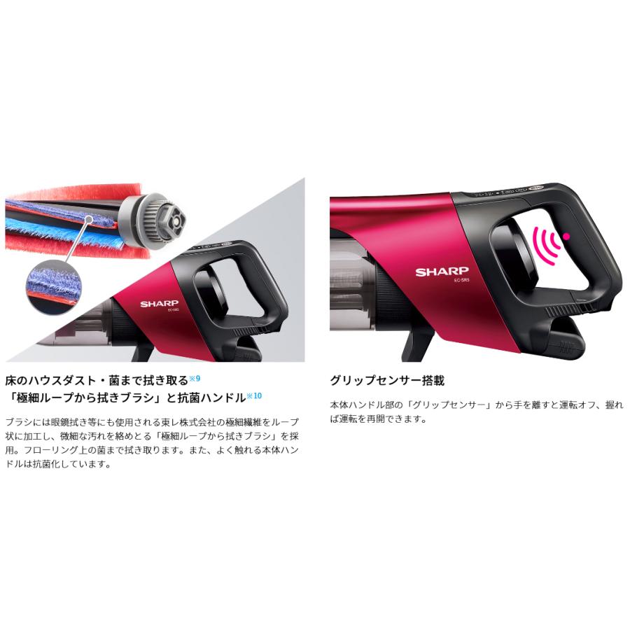 SHARP コードレススティック掃除機 EC-SR5-P シャープ RACTIVE SHARP コードレススティック掃除機 EC-SR5-P シャープ RACTIVE