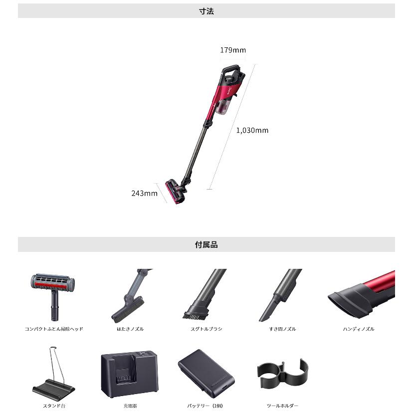 SHARP コードレススティック掃除機 EC-SR5-S シャープ RACTIVE SHARP コードレススティック掃除機 EC-SR5-S シャープ RACTIVE
