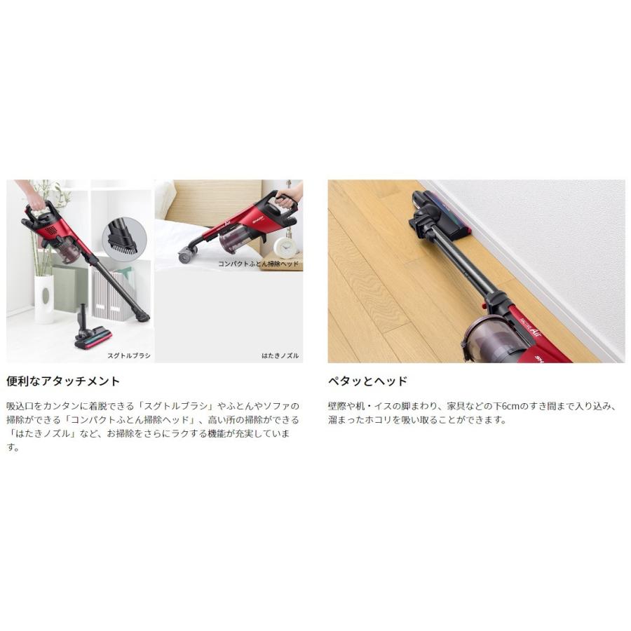 SHARP コードレススティック掃除機 EC-SR7-N シャープ RACTIVE SHARP コードレススティック掃除機 EC-SR7-N シャープ RACTIVE