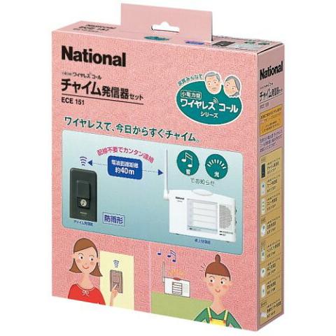 Panasonic（パナソニック） (手配品) 小電力型ワイヤレス チャイム 