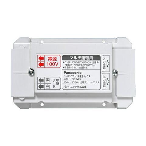 楽天市場】パナソニック F-MG900-W 換気扇 シーリングファン(天井扇