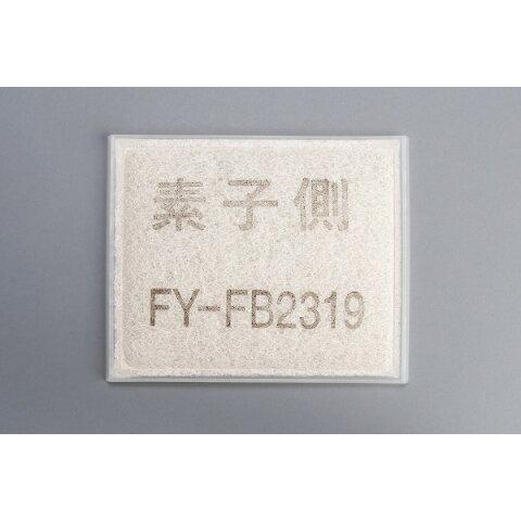 Panasonic（パナソニック） (手配品) 交換用フィルター（給気清浄