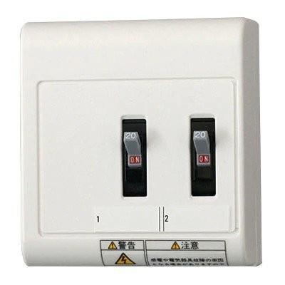 日東工業 HP形ホーム分電盤(HPAHSA) HSAT-20 (HSAT20 日東工業 HP形ホーム分電盤(HPAHSA) HSAT-20 (HSAT20