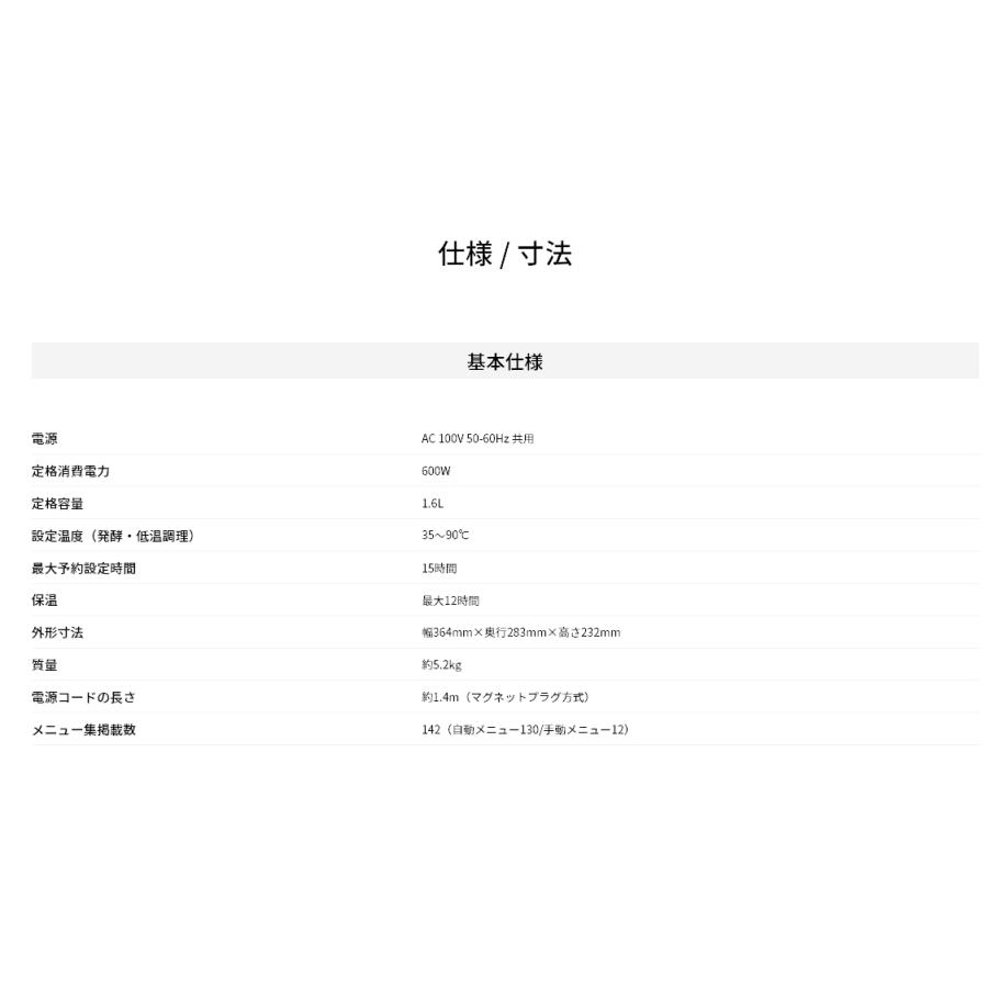 SHARP ヘルシオ ホットクック 1.6L KN-HW16F-W 電気無水鍋 無線LAN  