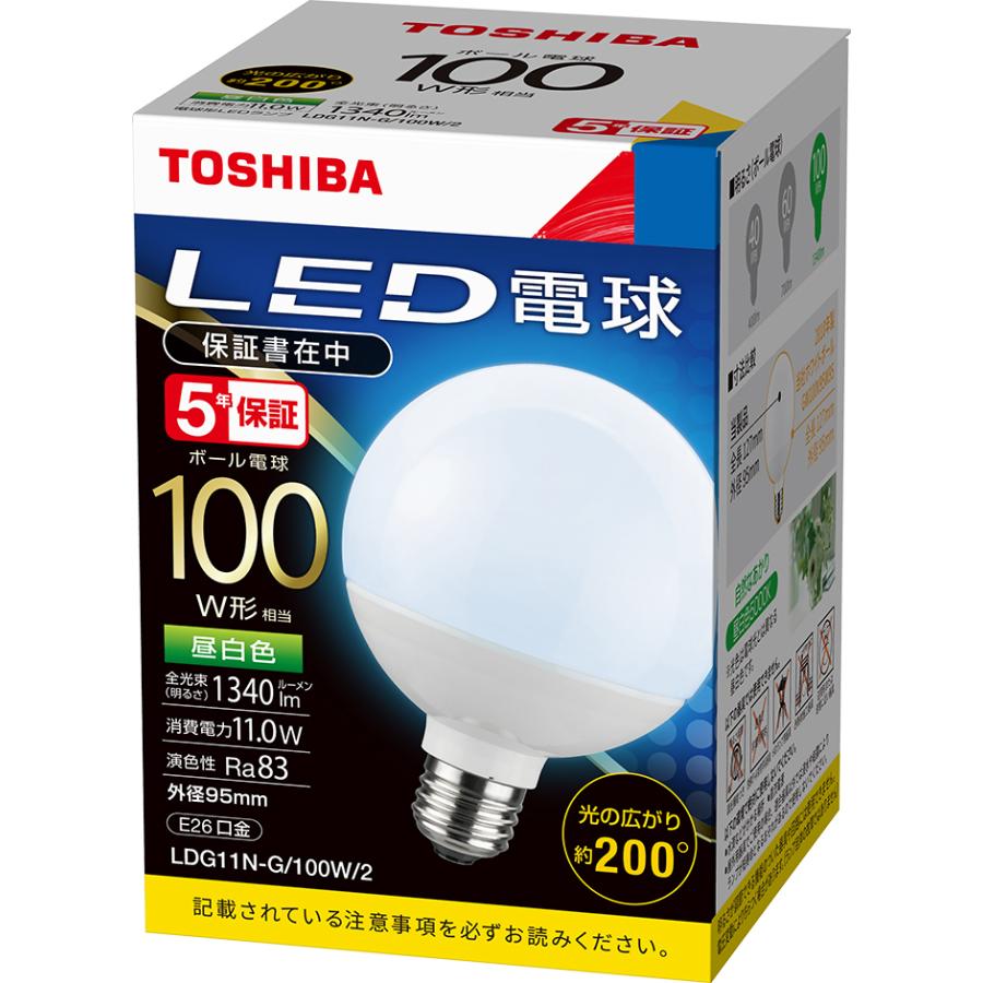 (10個セット)LED電球 LDG11N-G/100W/2 東芝ライテック E26口金 ボール電球100W形相当 昼白色 (LDG11NG100W2)