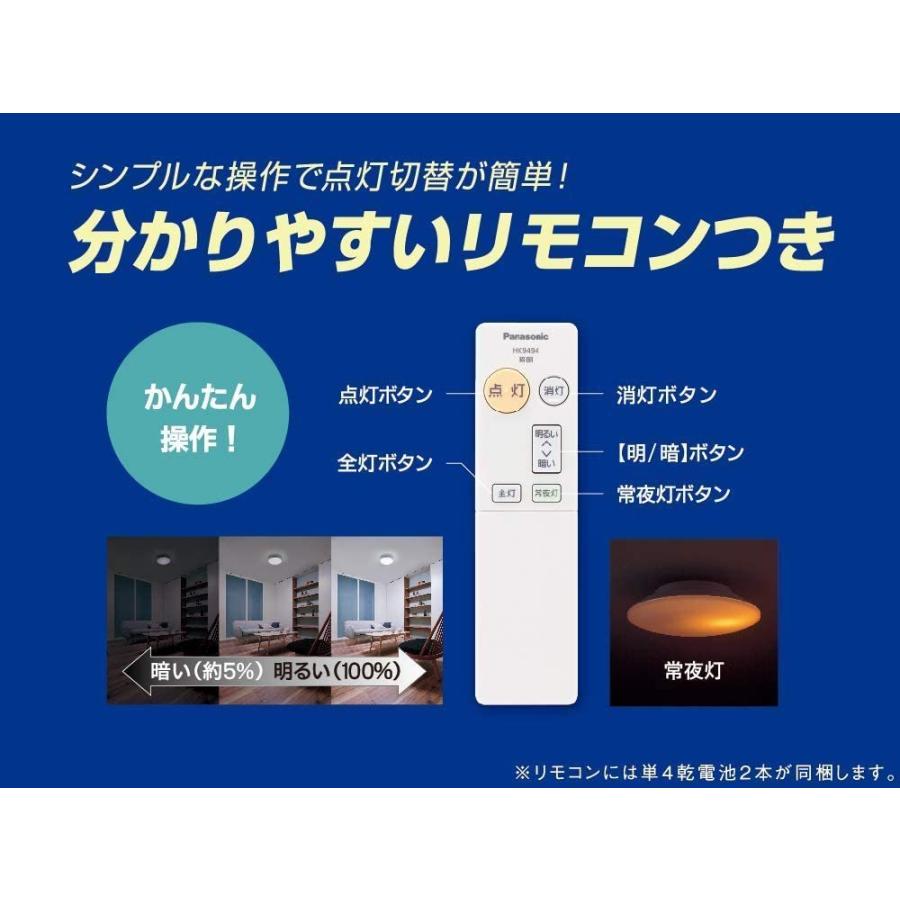 3*3様 Panasonic シーリングライト 3点セット LED照明 パナソニック シーリングライト 3個セット ライト・照明 3*3様