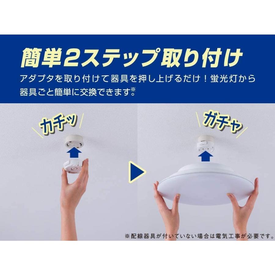 Panasonic LEDシーリングライト 3つセット ライト・照明 Panasonic シーリングライト 3個セット