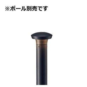 (手配品) LEDガーデンライト40形電球色 LGW45701LE1 パナソニック