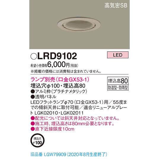 高天井用led照明の新品・未使用品・中古品|Yahoo!フリマ(旧 高天井用led照明の新品・未使用品・中古品|Yahoo!フリマ(旧