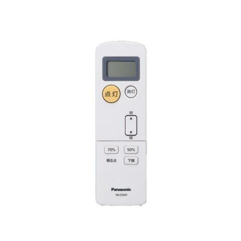【新品未開封 】PiPitハンディライコン NK23041本体 2個セット Panasonic（パナソニック） (手配品) PiPitハンディライコン NK23041