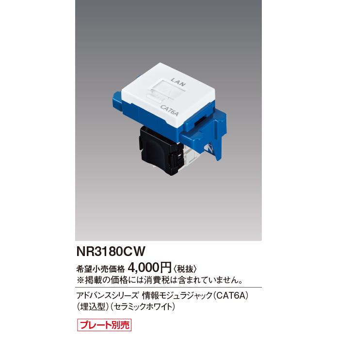 Panasonic情報モジュラジャック今日中に取り引きできる方お願い致します インターネット・LAN配線器具】CAT6Aの情報モジュラジャックの結線で
