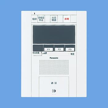Panasonic（パナソニック） (受注生産品)V/共同用3M親機(コール/露出