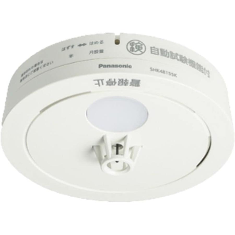(10個セット) 電池式 ねつ当番薄型 / 電池・移報無 (SHK48155後継機種) SHK48155K パナソニック（Yahoo!・アイピット(インボイス対応店)）
