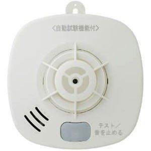 かずさん専用 火災報知器10 パイプファン2 セット FDK246 【10台セット】 能美防災(ノーミ)製 光電式スポット型感知器2種