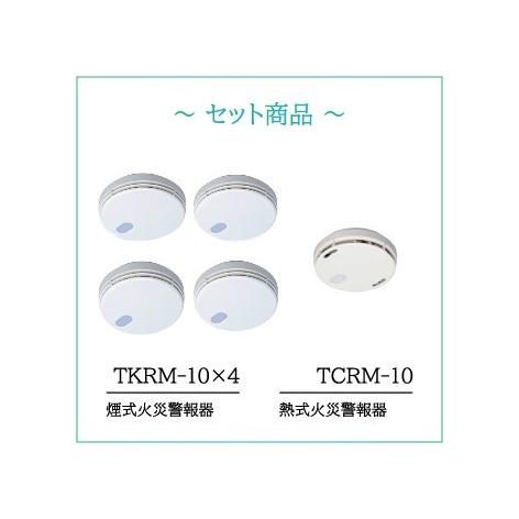 住宅火災警報器 乾電池式 TKRM-10-TCRM-10 東芝ライテック (TKRM10+TCRM10)