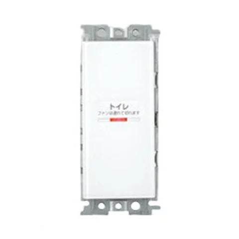 東芝ライテック スイッチトイレ用遅動2回路L WDG1722L : アイピット