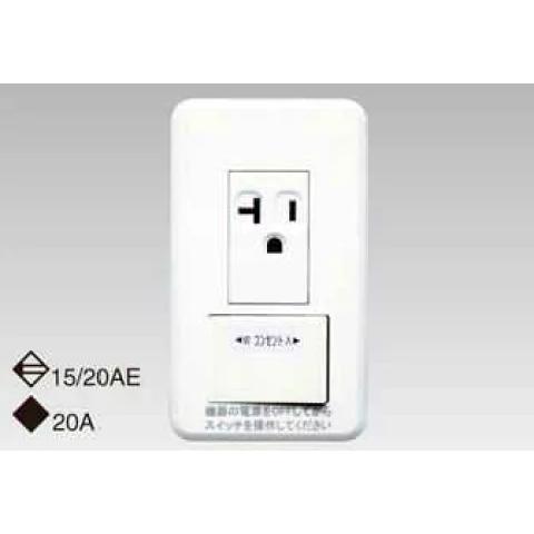 東芝ライテック (手配品) エアコン用スイッチ付コンセント WDGS1012(WW