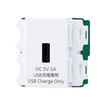 10個セット Panasonic WN 1471SW USBコンセント Panasonic（パナソニック） (手配品) (10個セット)埋込充電用USB