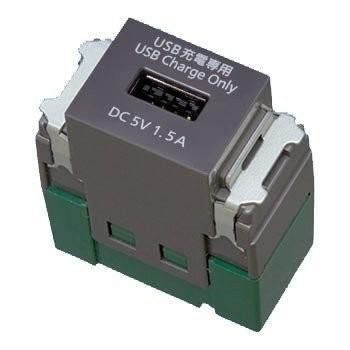 (手配品) (10個セット)埋込充電用ＵＳＢコンセント(１ポート) WN1481H パナソニック 配線器具