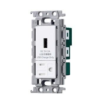 Panasonic（パナソニック） (手配品) (10個セット)ワイド21埋込
