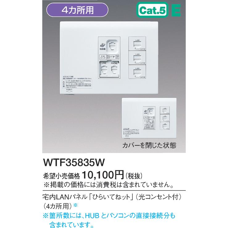 69%以上節約 日東工業 B16-512C 盤用キャビネット 露出形 木製基板 フカサ:160mm tudosobreiot.com.br 69%以上節約 日東工業 B16-512C 盤用キャビネット 露出形 木製基板 フカサ:160mm tudosobreiot.com.br
