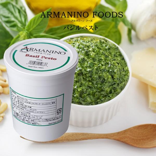 バジルペースト