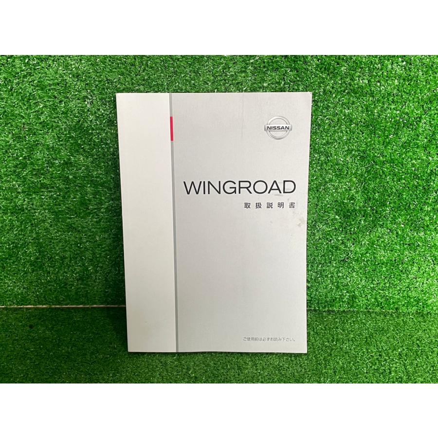 ★送料無料　■日産　ウィングロード　■2007年発行 ■取扱説明書　取説｜aiport｜02