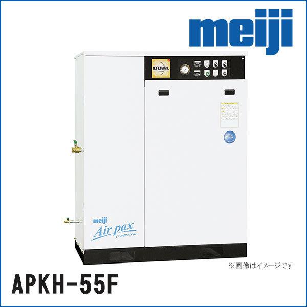 明治機械製作所/meiji パッケージコンプレッサ エアパックス APK-150C
