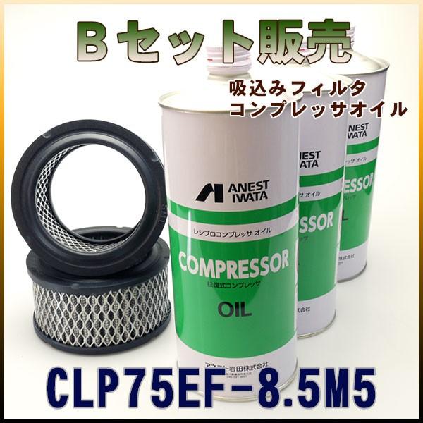 【27.5cm】ヨネックス　オールコート　シューズ 評判 ブリヂストン ブリヂストン フェアウェイウッド B2 BRIDGESTONE