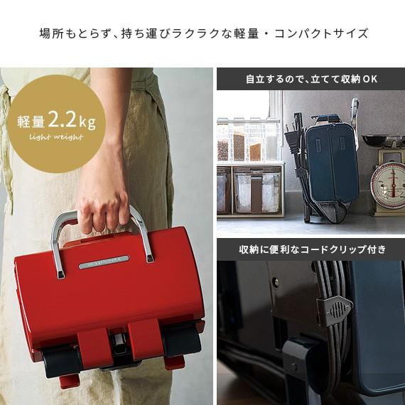 recolte ホットプレート 電気プレート グリルプレート 両面 折りたたみ