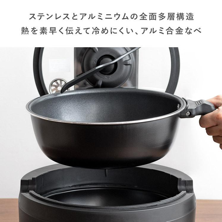 AINX 電気調理器 全自動調理器 電気調理鍋 電気鍋 おしゃれ 調理