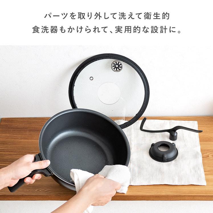 アイネクス AINX オートクッカー 自動調理器 電気調理器 楽天市場】スマートオートクッカー 全自動電気調理器 アイネクス