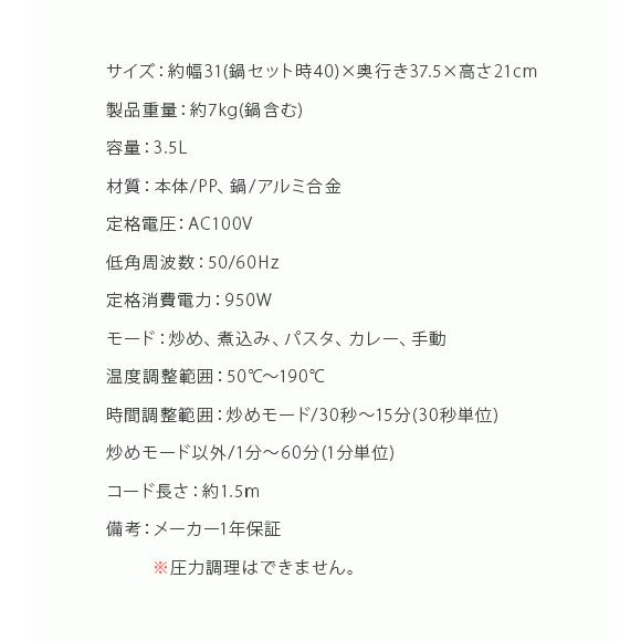 AINX 電気調理器 全自動調理器 電気調理鍋 電気鍋 おしゃれ 調理 AINX 電気調理器 全自動調理器 電気調理鍋 電気鍋 おしゃれ 調理
