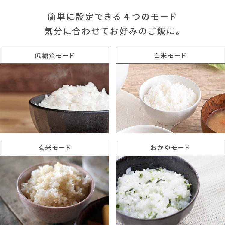 AINX 炊飯器 4合 糖質カット 低糖質 おしゃれ 北欧 シンプル AINX 炊飯器 4合 糖質カット 低糖質 おしゃれ 北欧 シンプル