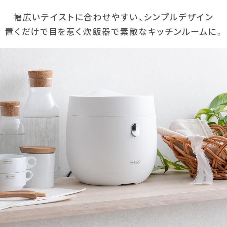 AINX 炊飯器 4合 糖質カット 低糖質 おしゃれ 北欧 シンプル AINX 炊飯器 4合 糖質カット 低糖質 おしゃれ 北欧 シンプル
