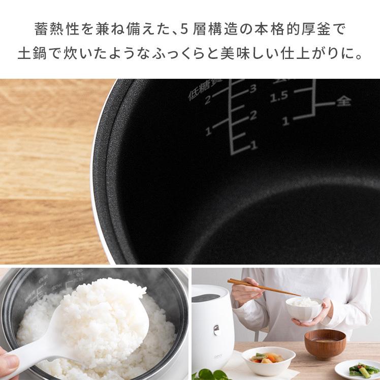 AINX 炊飯器 4合 糖質カット 低糖質 おしゃれ 北欧 シンプル 炊飯