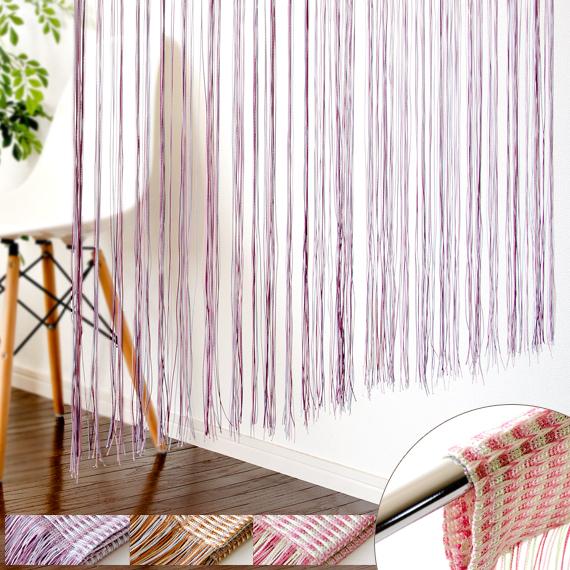 のれん ひも ロング おしゃれ 北欧 暖簾 ストリングカーテン ミックスタイプ 簡単取り付け モダン シンプル エア リゾームインテリア 通販 Paypayモール