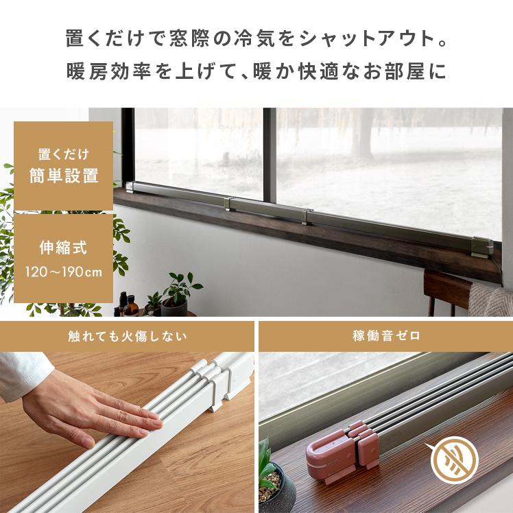 ウインドーラジエーター 伸縮式 暖房器具 窓際ヒーター マルチ ウインドーラジエーター 伸縮式 暖房器具 窓際ヒーター マルチ