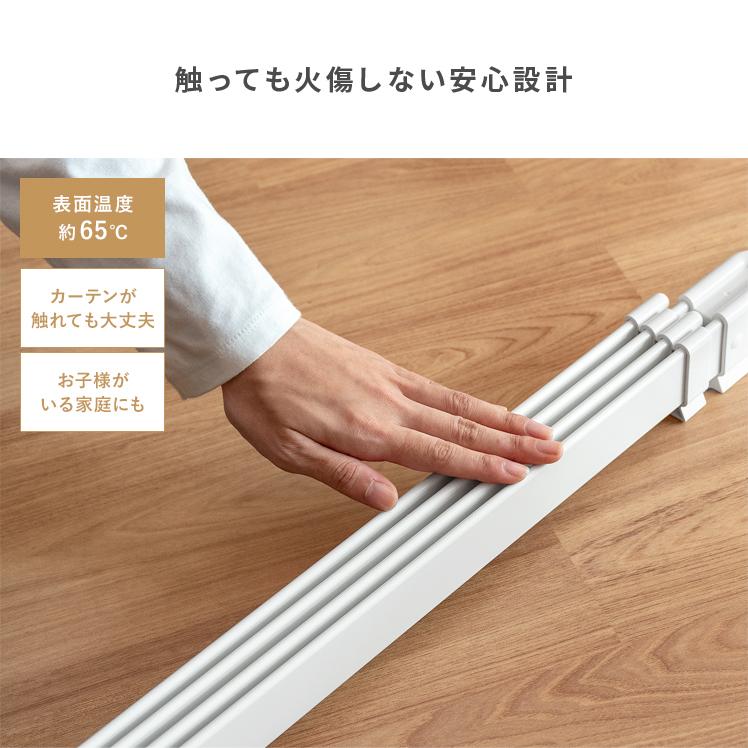 ウインドーラジエーター 伸縮式 暖房器具 窓際ヒーター マルチ ウインドーラジエーター 伸縮式 暖房器具 窓際ヒーター マルチ