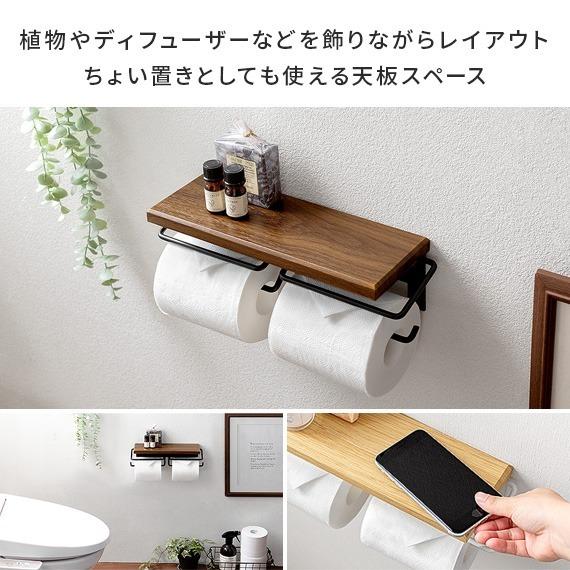 エア・リゾーム トイレットペーパーホルダー 2連 おしゃれ トイレ用品