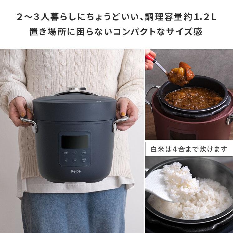 圧力鍋 電気圧力鍋 炊飯器 炊飯ジャー 4合 自動調理 電気調理 圧力鍋 電気圧力鍋 炊飯器 炊飯ジャー 4合 自動調理 電気調理