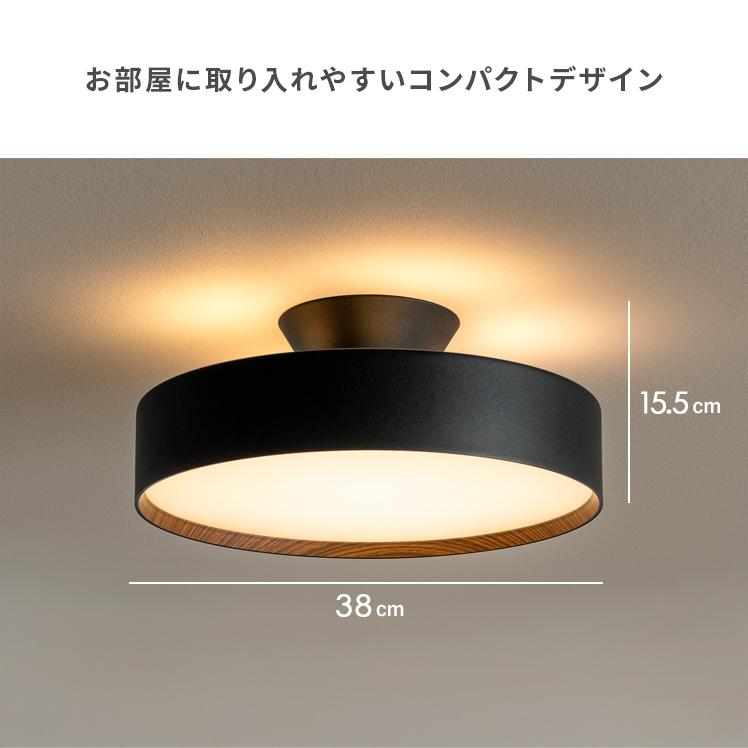 シーリングライト LED 調光 調色 8畳 照明 おしゃれ リモコン付き LED