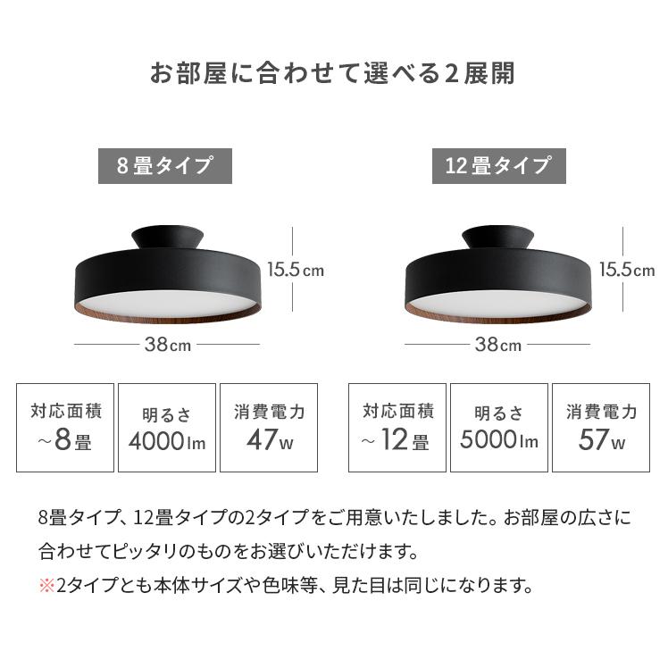 シーリングライト LED 調光 調色 8畳 照明 おしゃれ リモコン シーリングライト LED 調光 調色 8畳 照明 おしゃれ リモコン