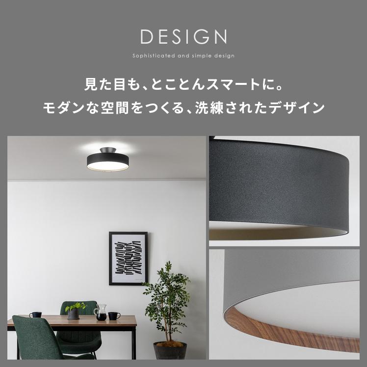 シーリングライト LED 調光 調色 8畳 照明 おしゃれ リモコン シーリングライト LED 調光 調色 8畳 照明 おしゃれ リモコン
