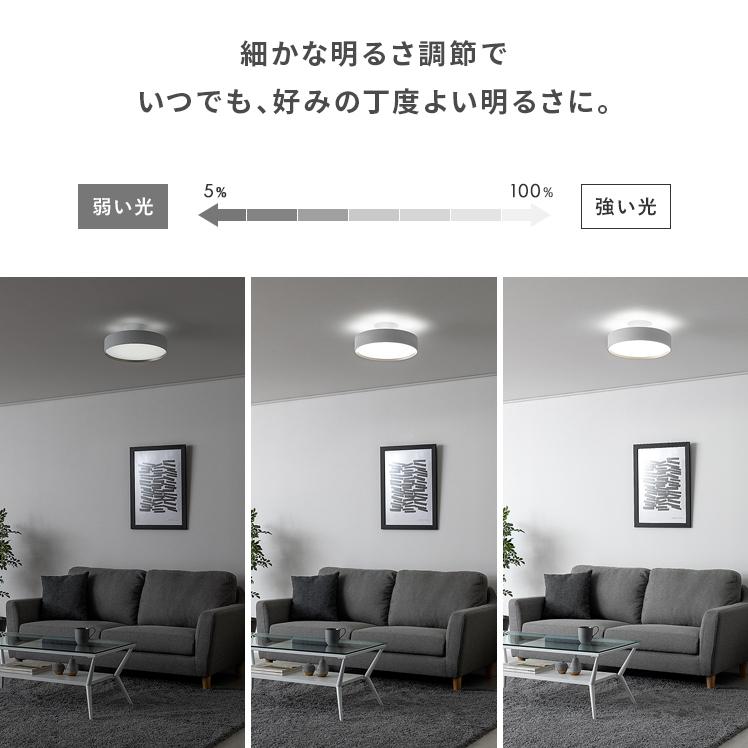 シーリングライト LED 調光 調色 8畳 照明 おしゃれ リモコン付き LED