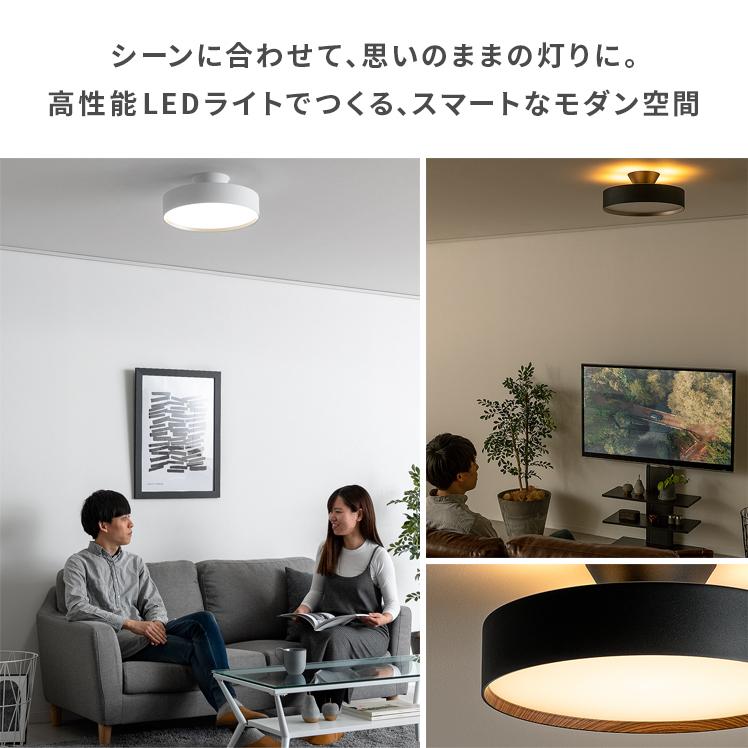 シーリングライト LED 調光 調色 12畳 照明 おしゃれ リモコン シーリングライト LED 調光 調色 12畳 照明 おしゃれ リモコン
