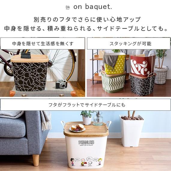 stacksto.（スタックストー） 収納ボックス バスケット 洗濯カゴ
