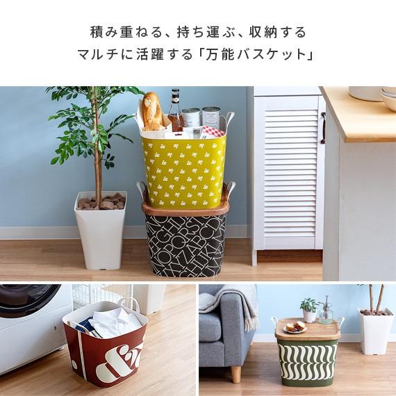 stacksto.（スタックストー） 収納ボックス バスケット 洗濯カゴ